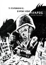 tn_TIPYROVOLEIS_0001.jpg