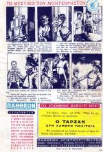 tn_TAMTAMB_0001z.jpg