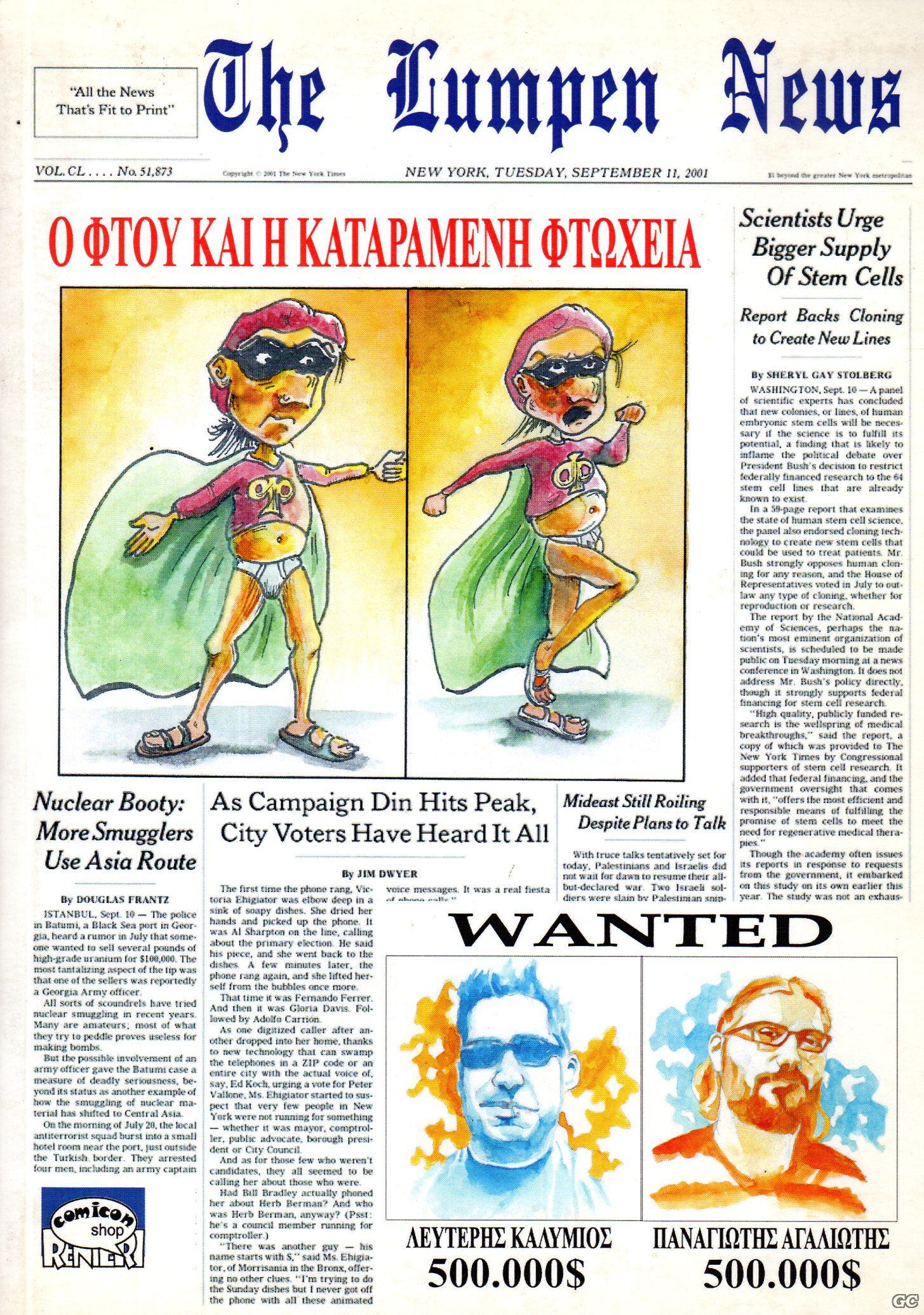 FTOU_0001.jpg