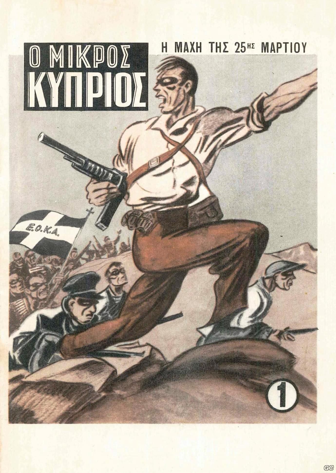 MIKROSKYPRIOS_0001.jpg