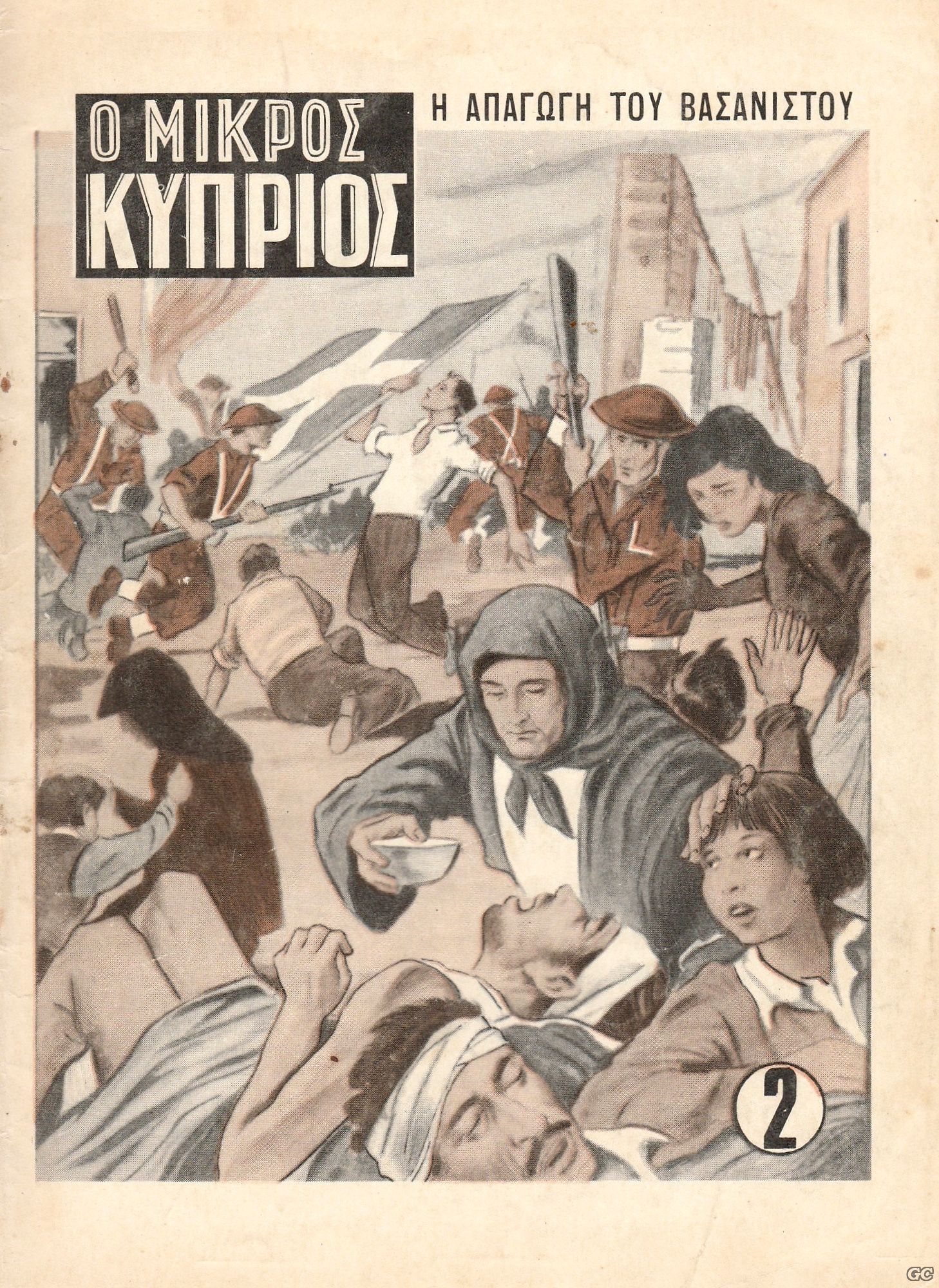 MIKROSKYPRIOS_0002.jpg
