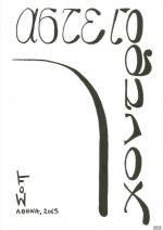 tn_XONTROASTEIO_0001.jpg