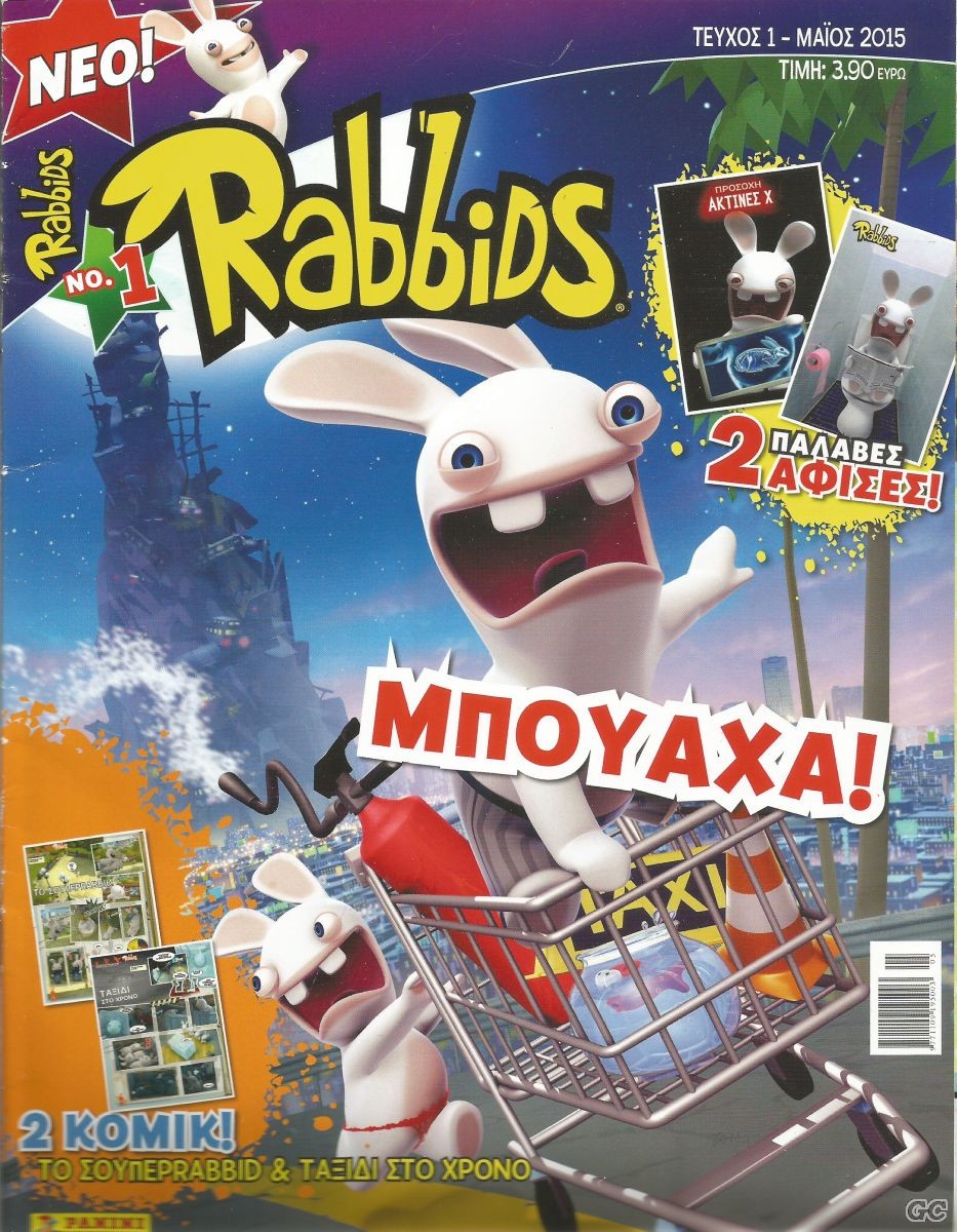 RABBIDS_0001.jpg