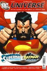 tn_DCUNIVERSE_0001.jpg