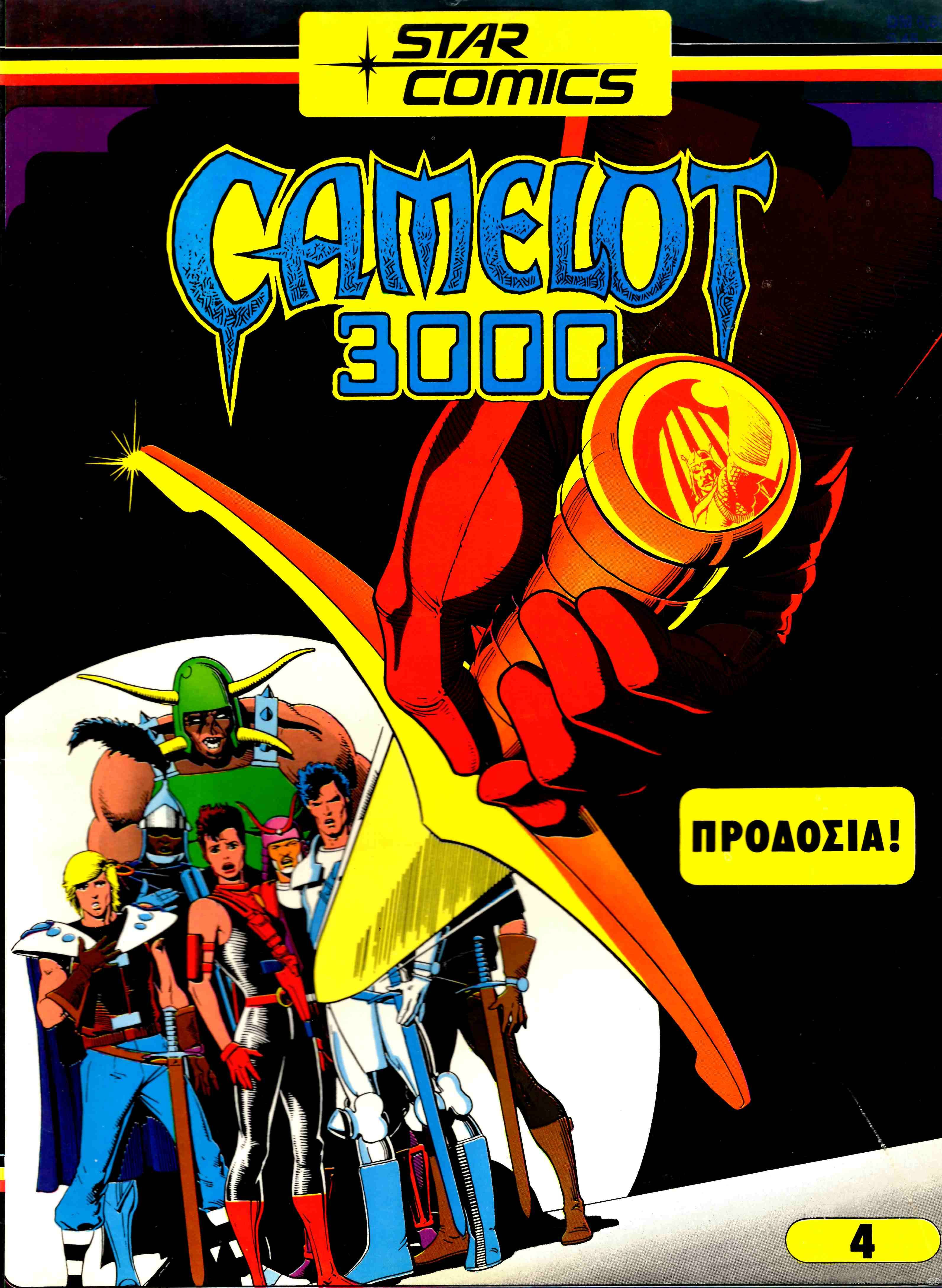 CAMELOT3000_0004.jpg