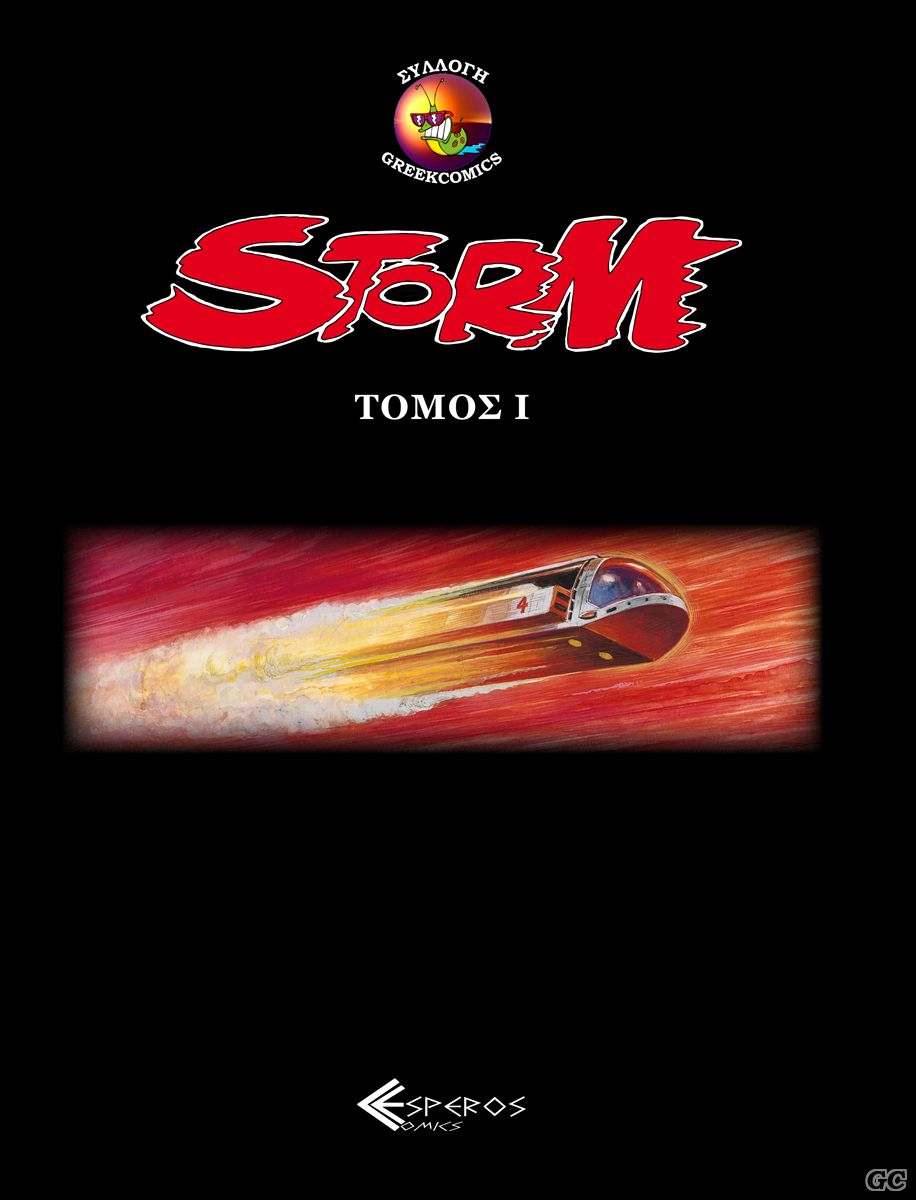 StormGC_0001.jpg