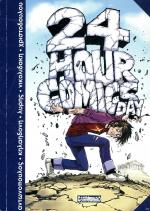 tn_TwentyFouHourDayComic_0005.jpg