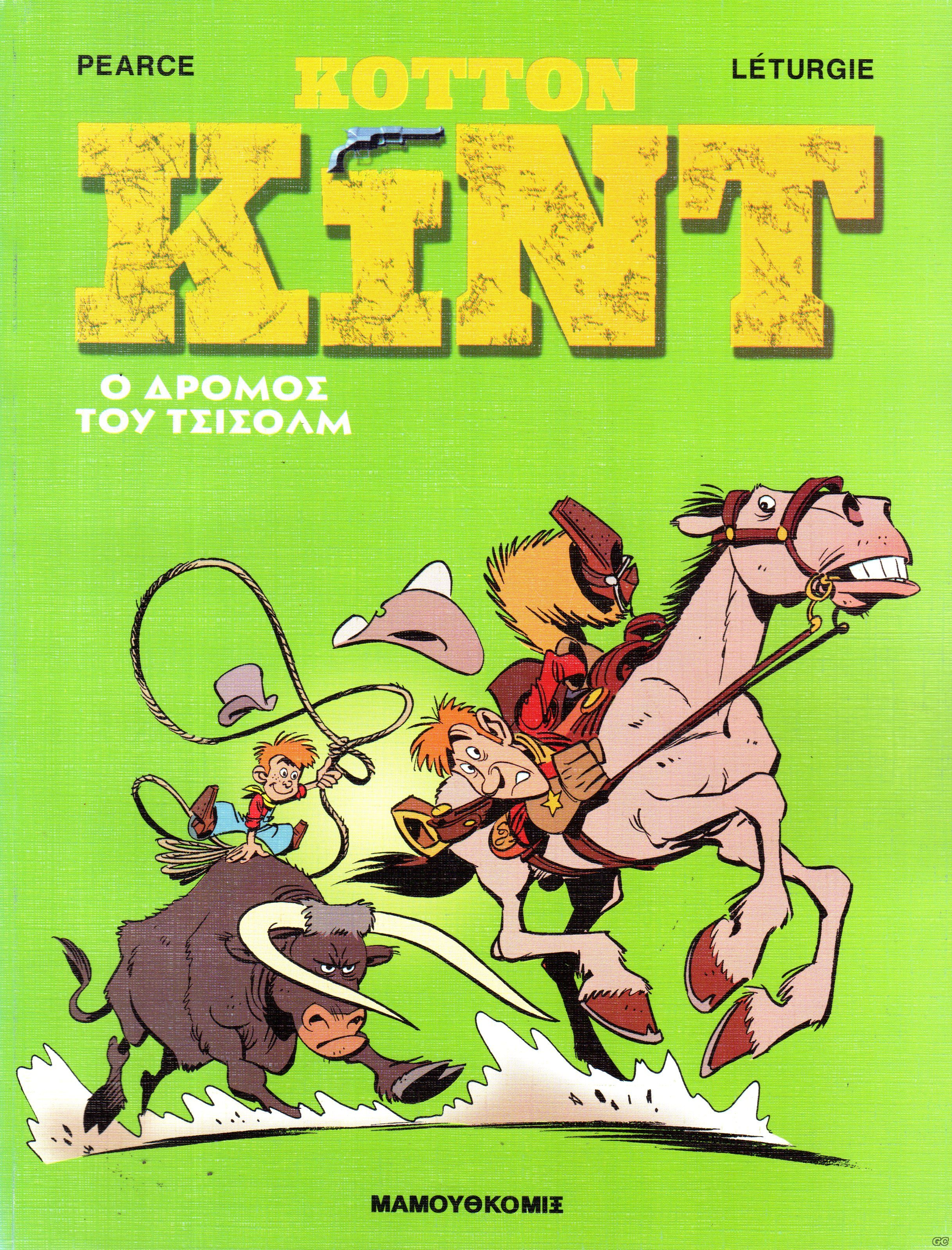 KottonKid_0004.jpg