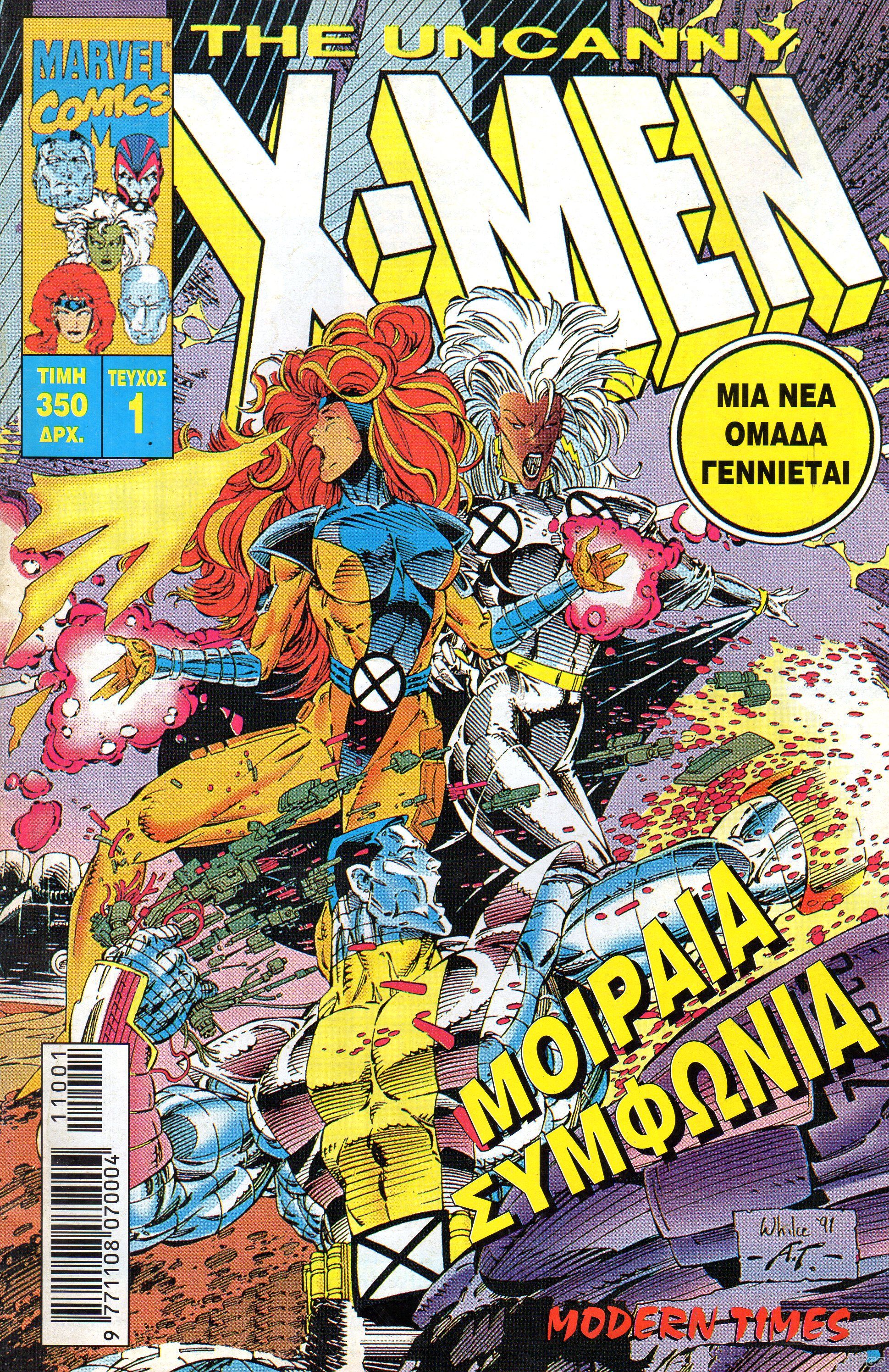 UNCANNYXMEN_0001.jpg