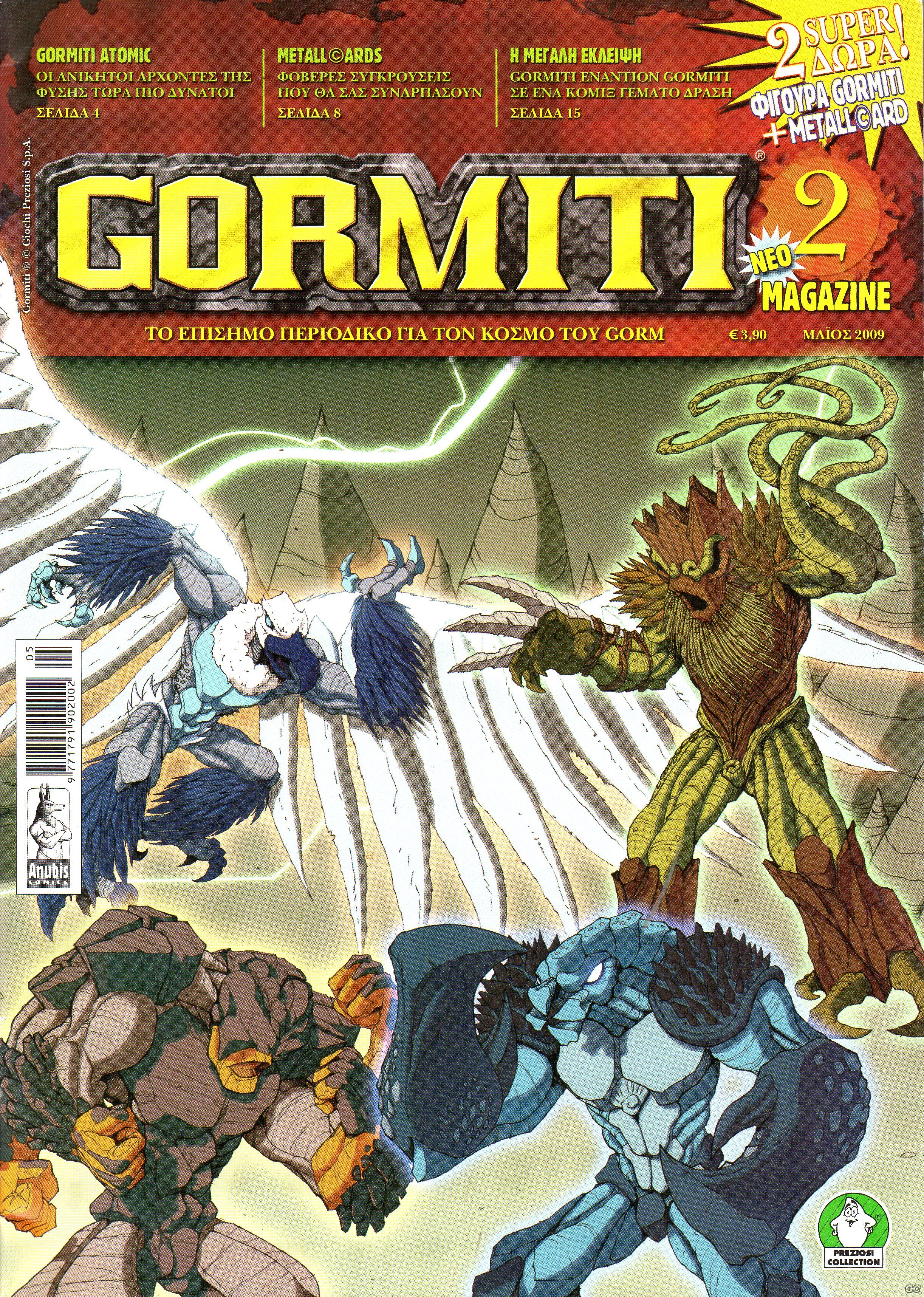 Gormiti_0002.jpg