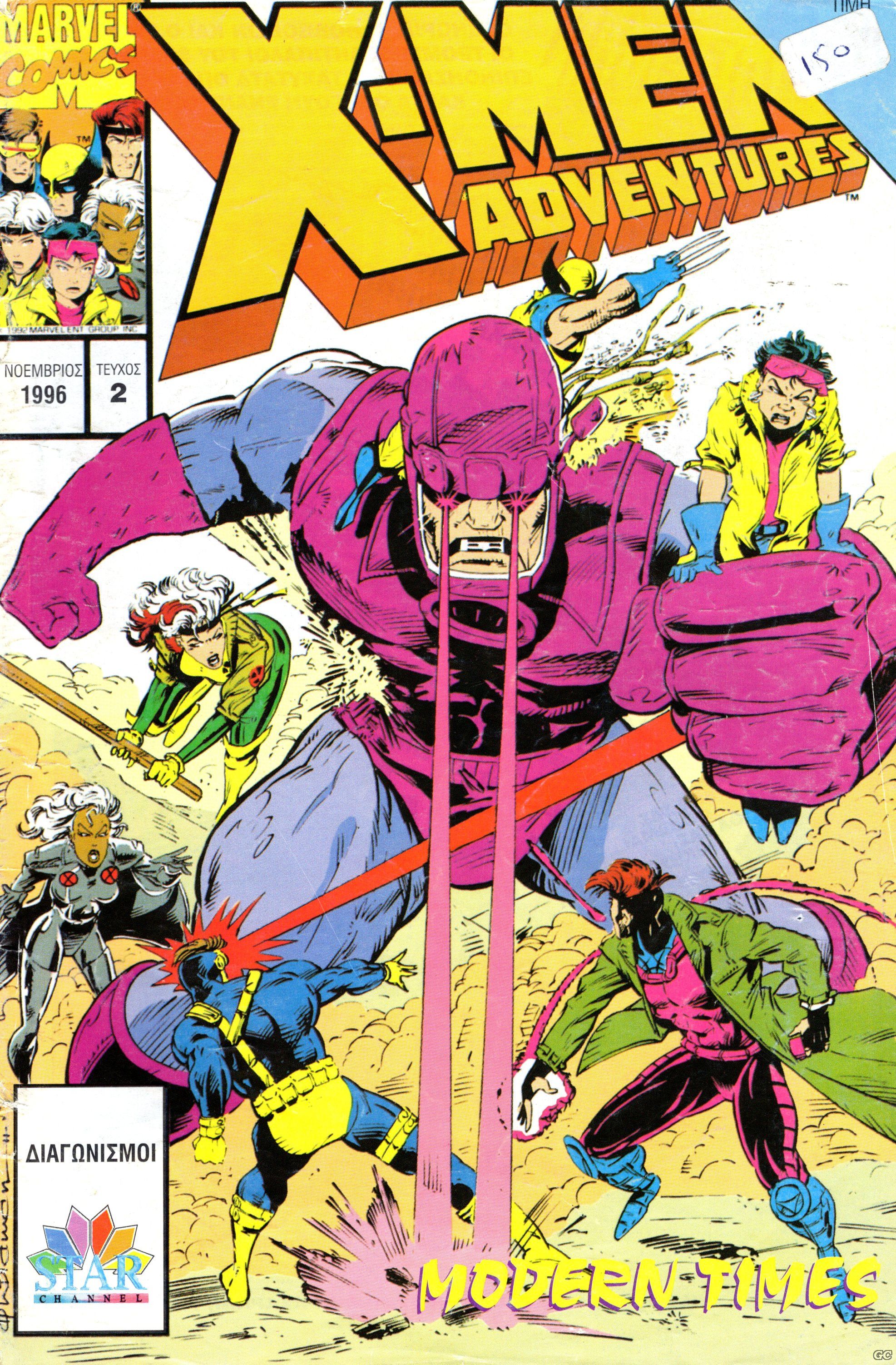 XMenAdventures_0002.jpg