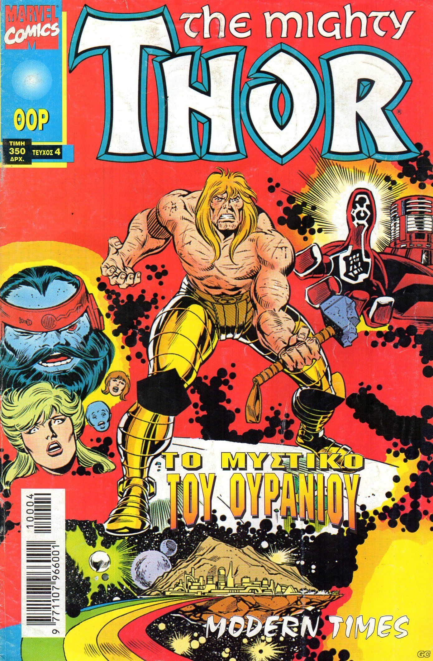 MightyThor_0004.jpg