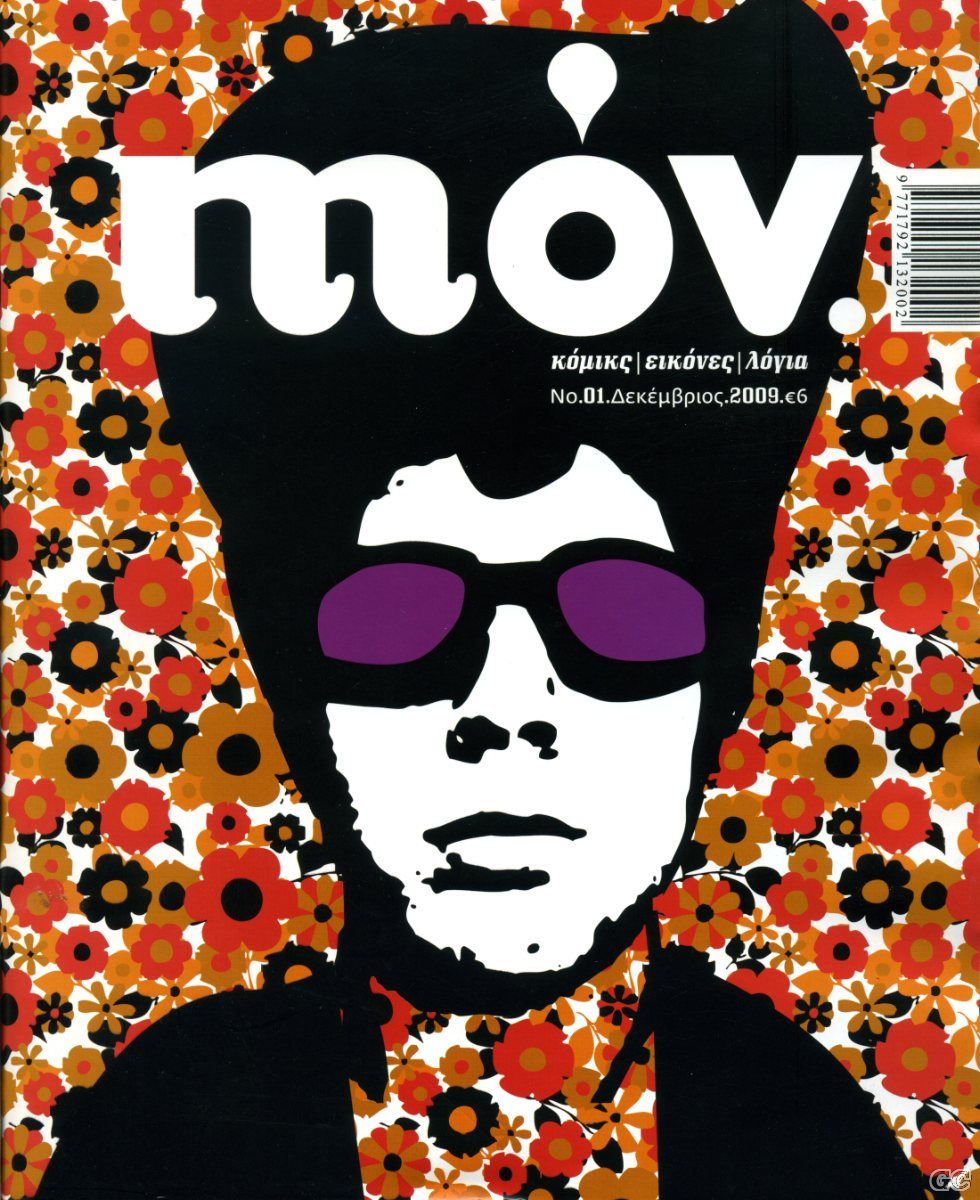 Mov_0001.jpg