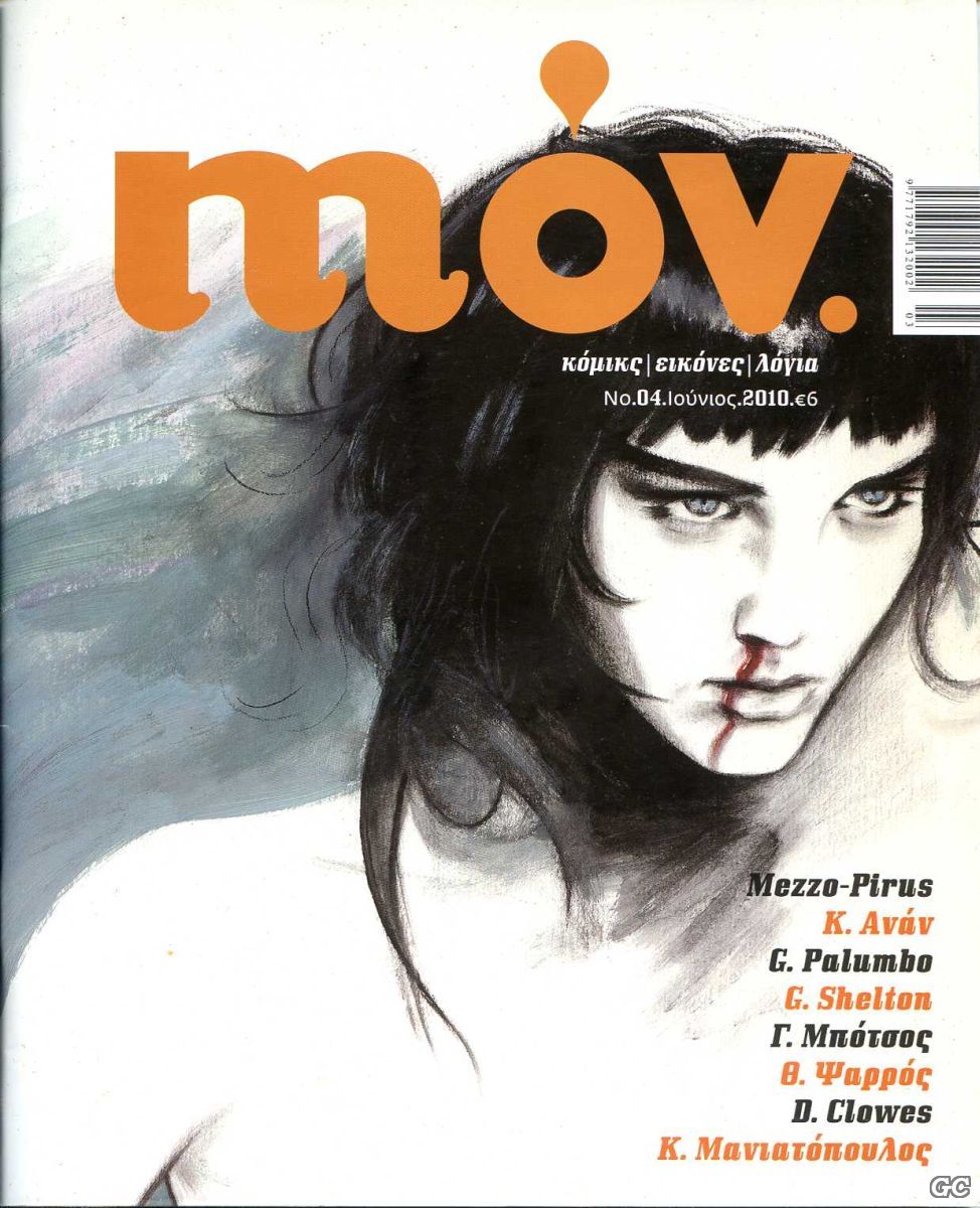 Mov_0004.jpg