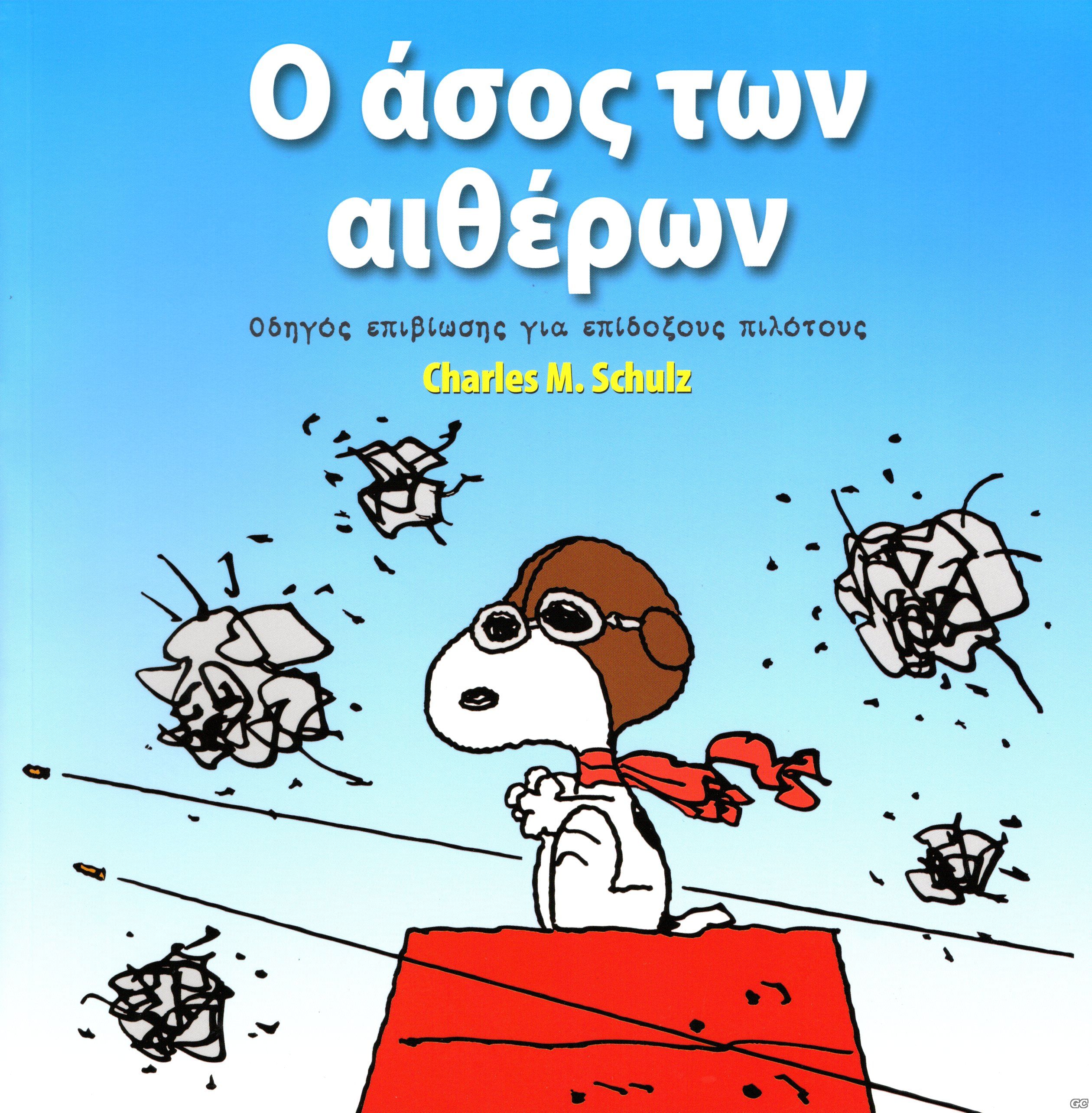 AsosEtheron_0001.jpg
