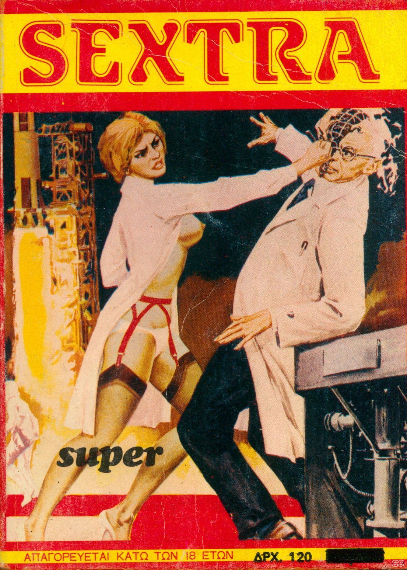 SuperSextra_0006.jpg
