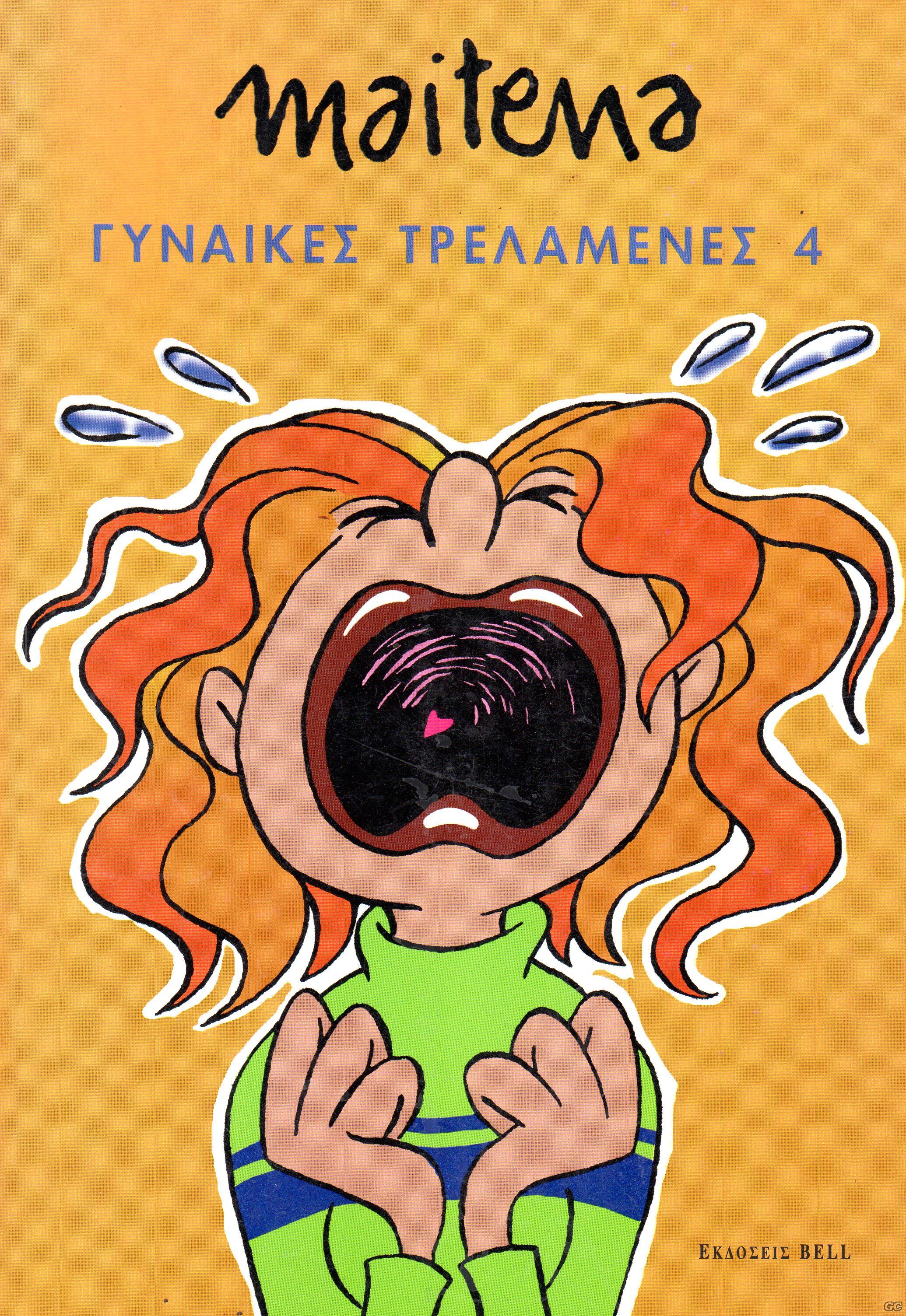 GynekesTrellamenes_0004.jpg