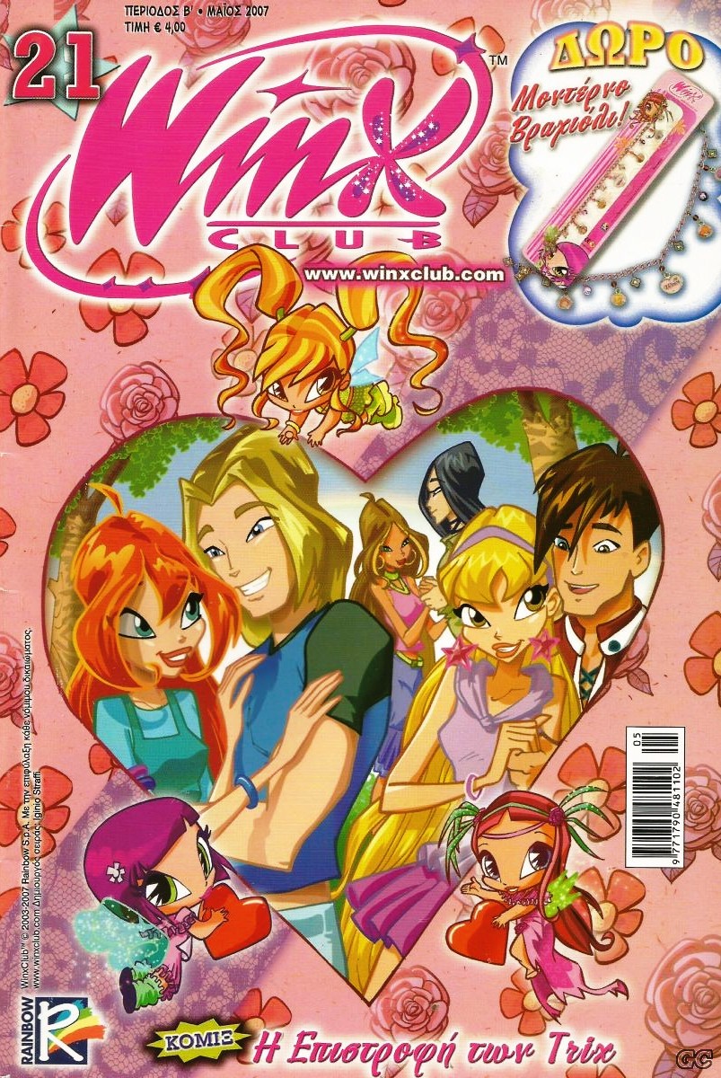 WinxClub_0021.jpg