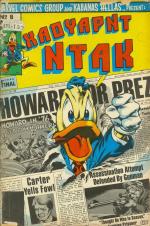 tn_HowardDuck_0008.jpg