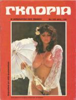 tn_GLORIA_0303.jpg