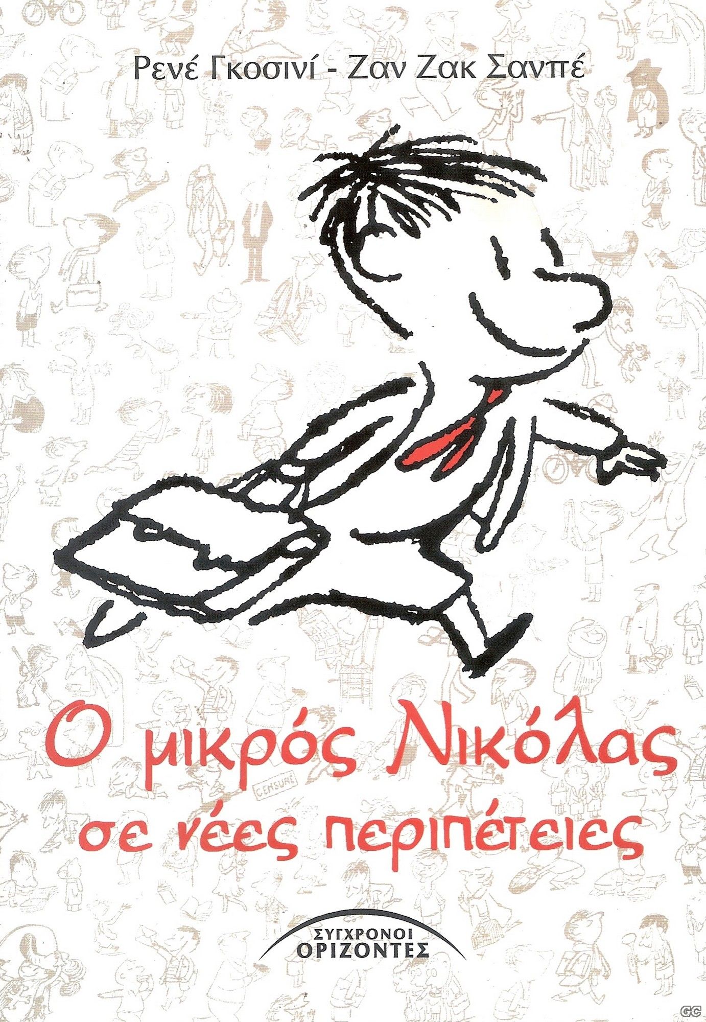 MIKROSNIKOLASORIZONTES_0001.jpg
