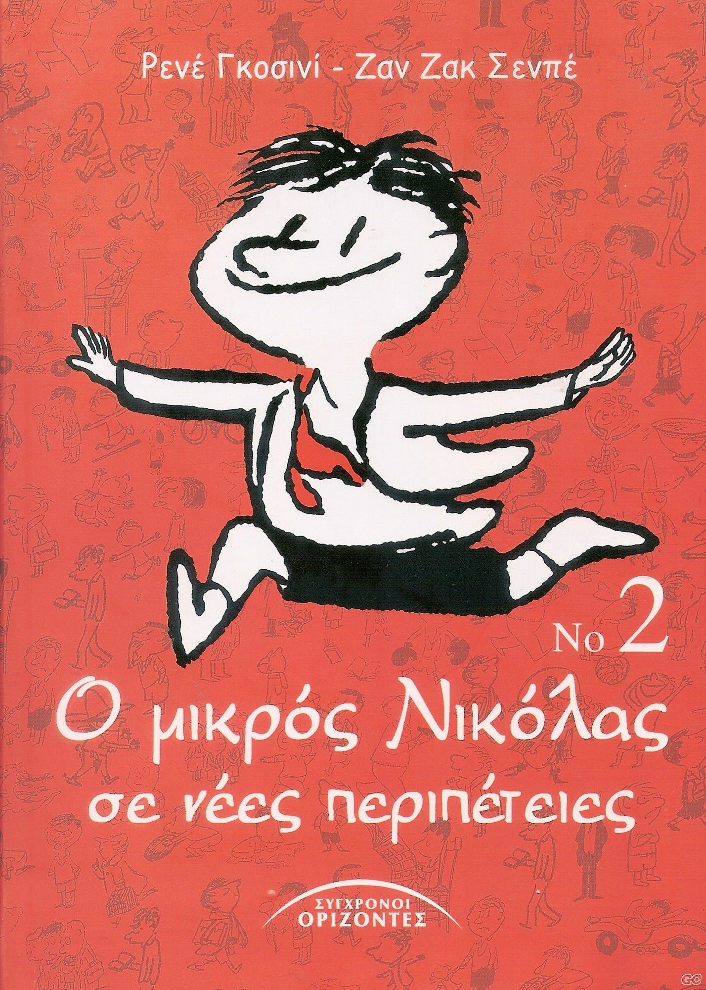 MIKROSNIKOLASORIZONTES_0002.jpg