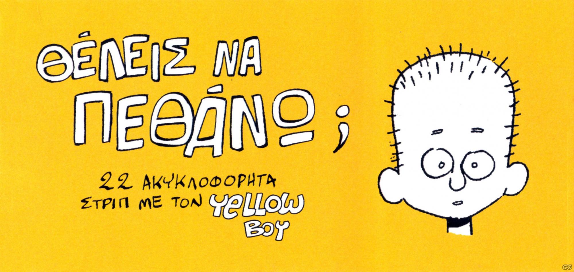 THELEISNAPEUANO_0001.jpg