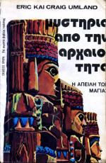 tn_ORORATSEPHS_1001.jpg