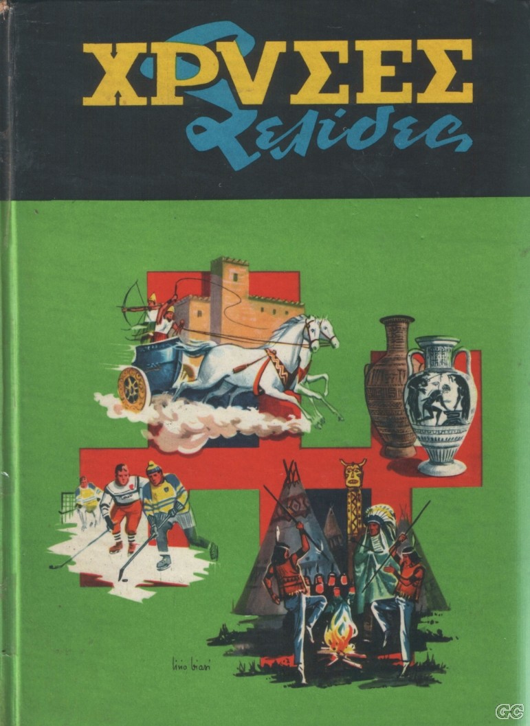 XRYSESELIDES_0004.jpg