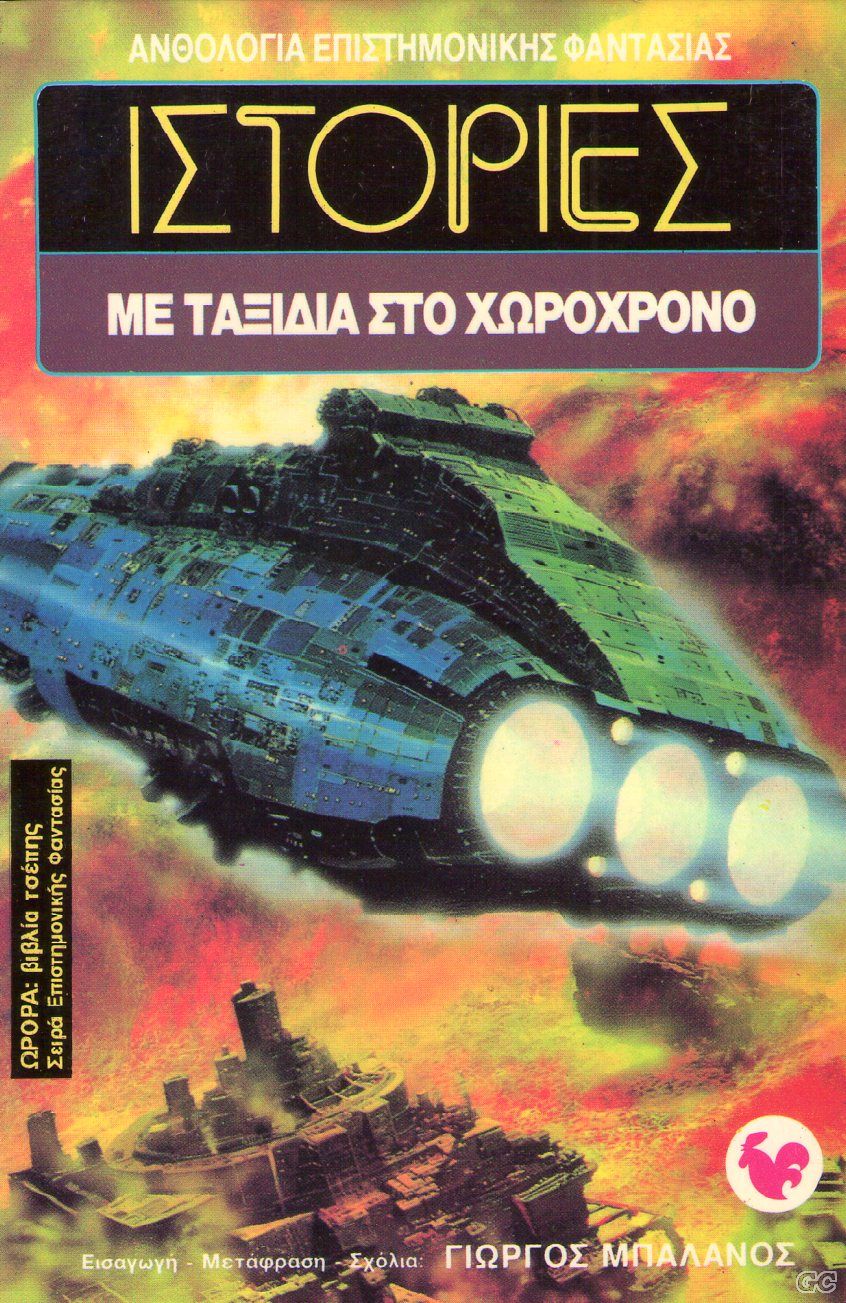 ORORRAAEF_0003.jpg