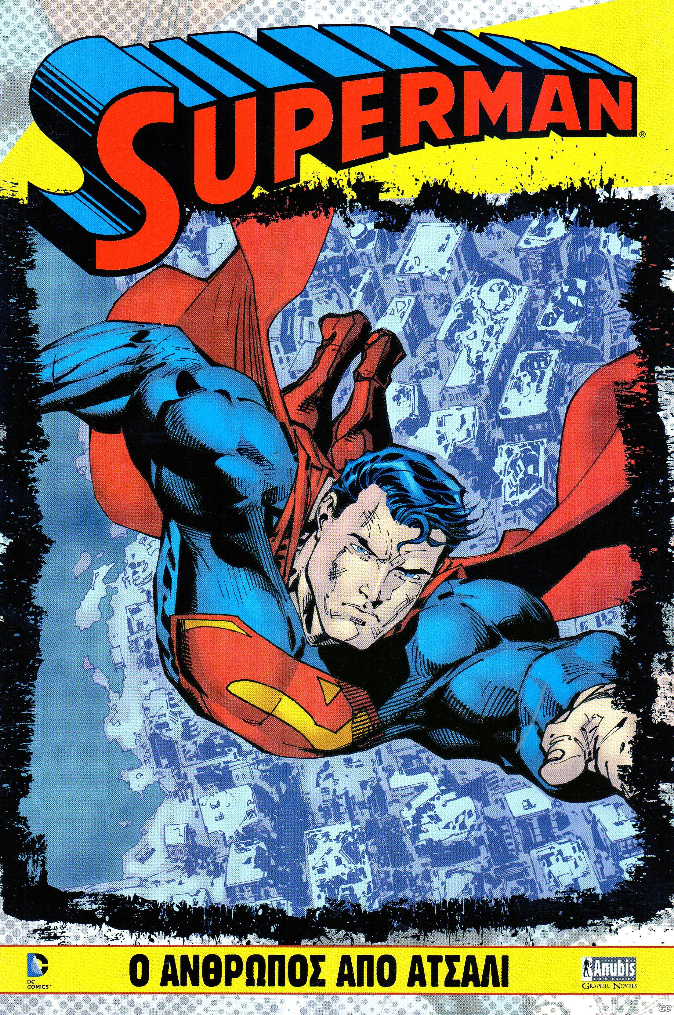 SUPERMANSTEEL_0001.jpg