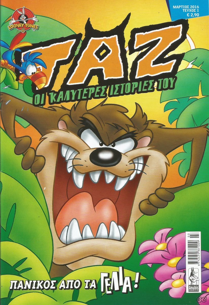 TAZ_0001.jpg