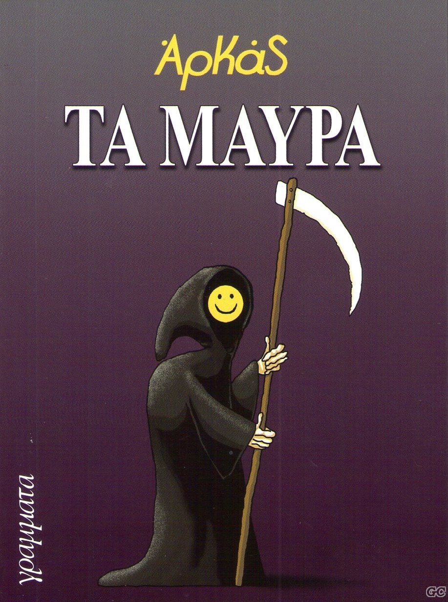 TAMAYRA_0001.jpg