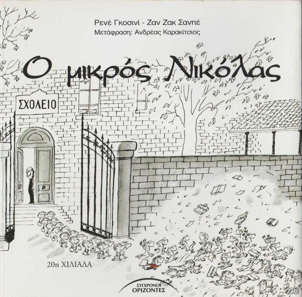 MIKROSNIKOLASSO_0001.jpg