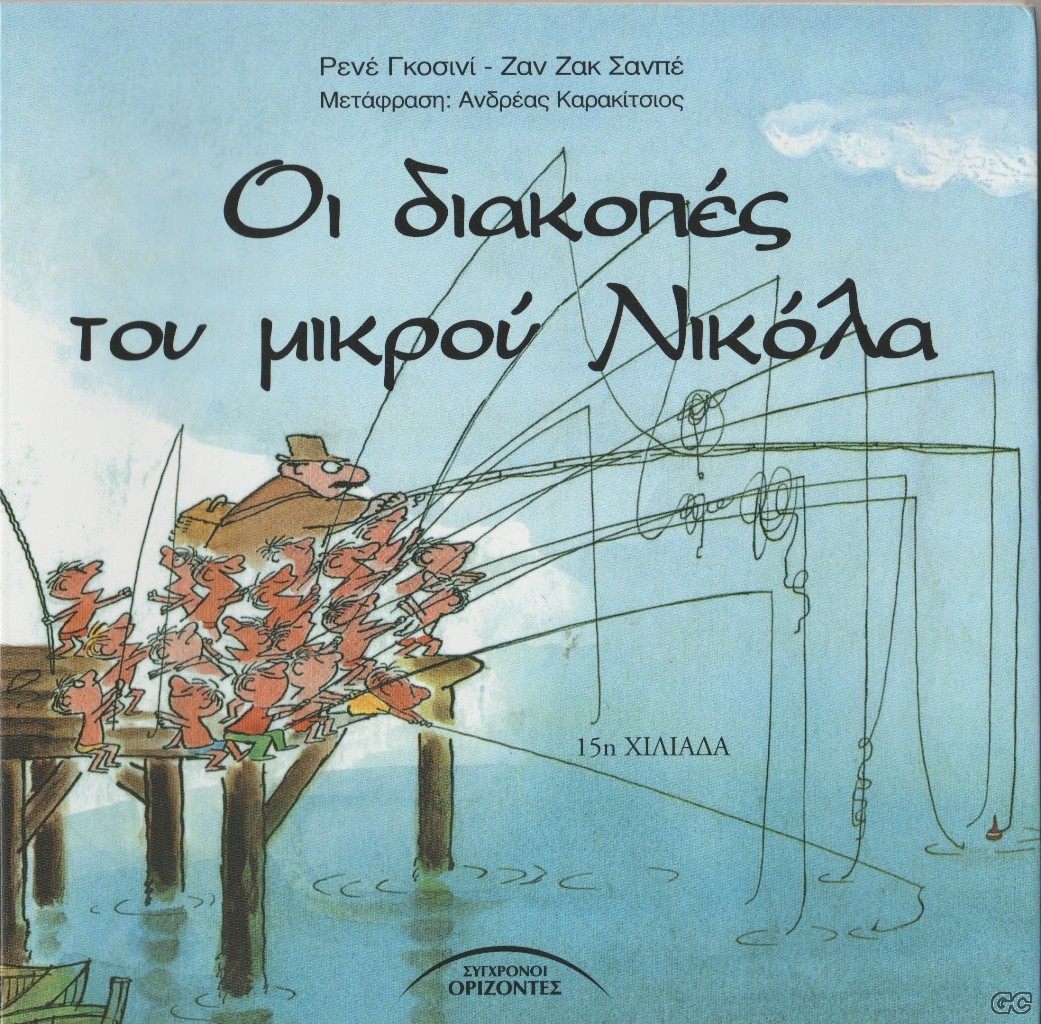 MIKROSNIKOLASSO_0003.jpg
