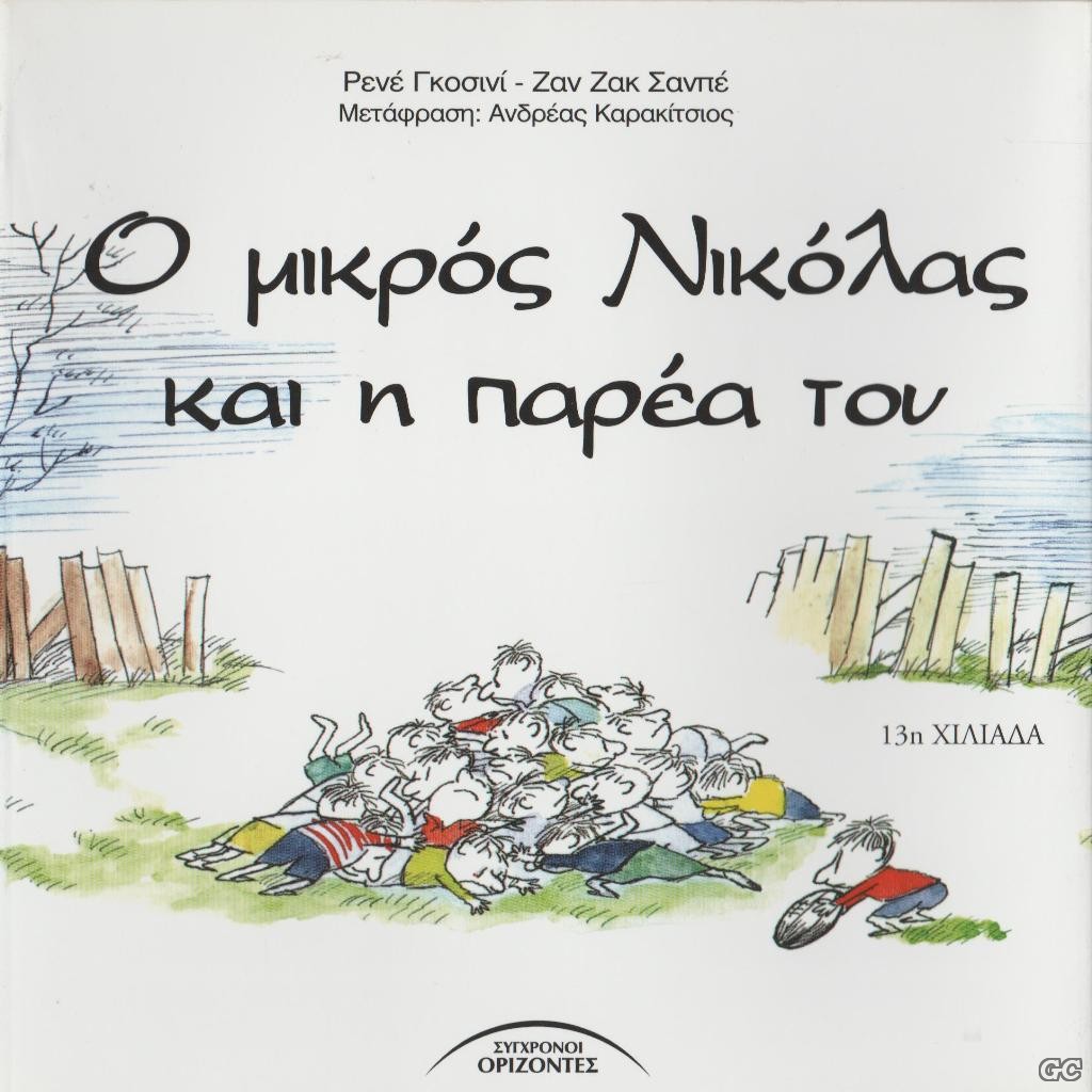 MIKROSNIKOLASSO_0004.jpg