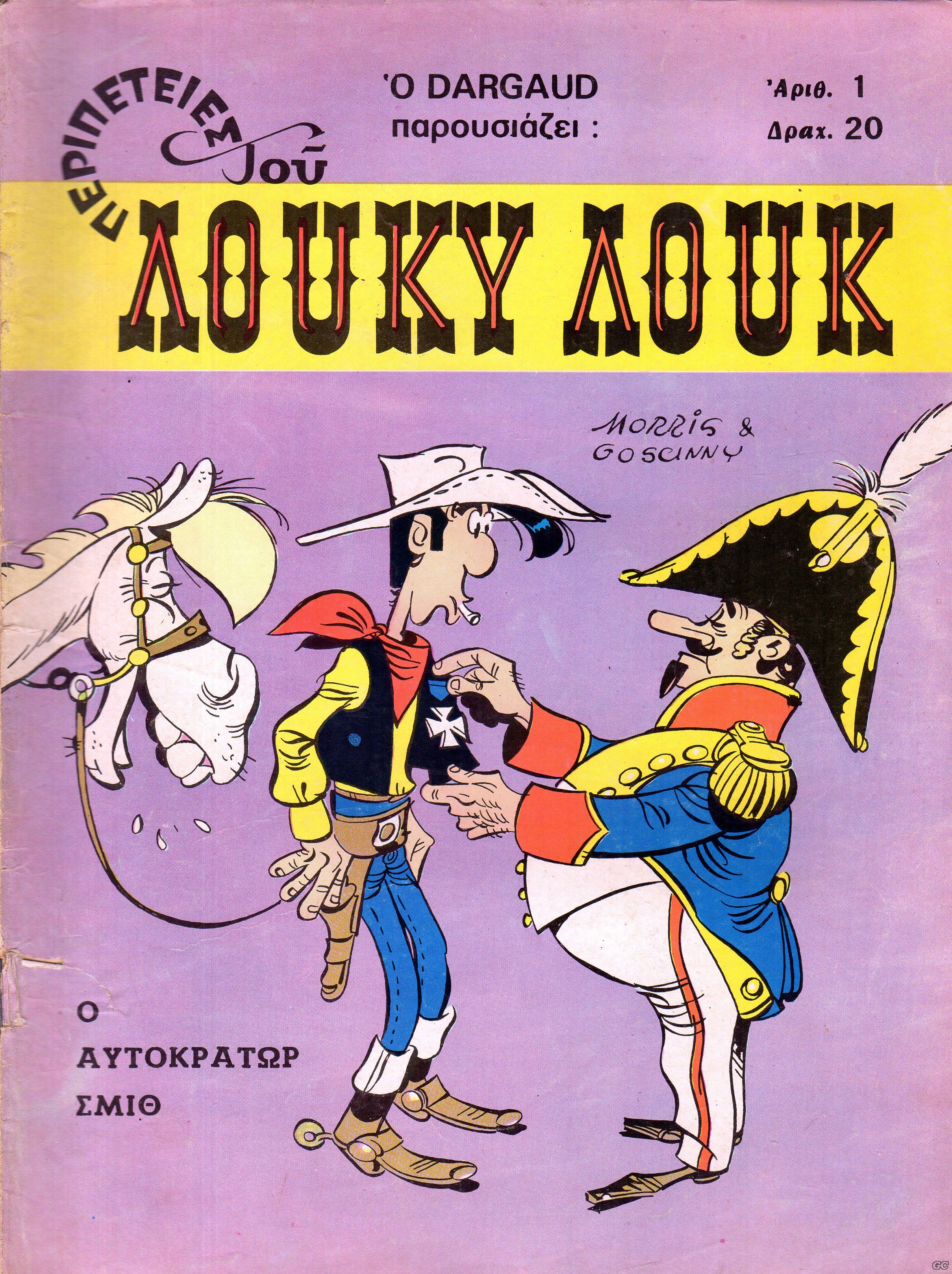 LUCKYLUKEE_0001.jpg