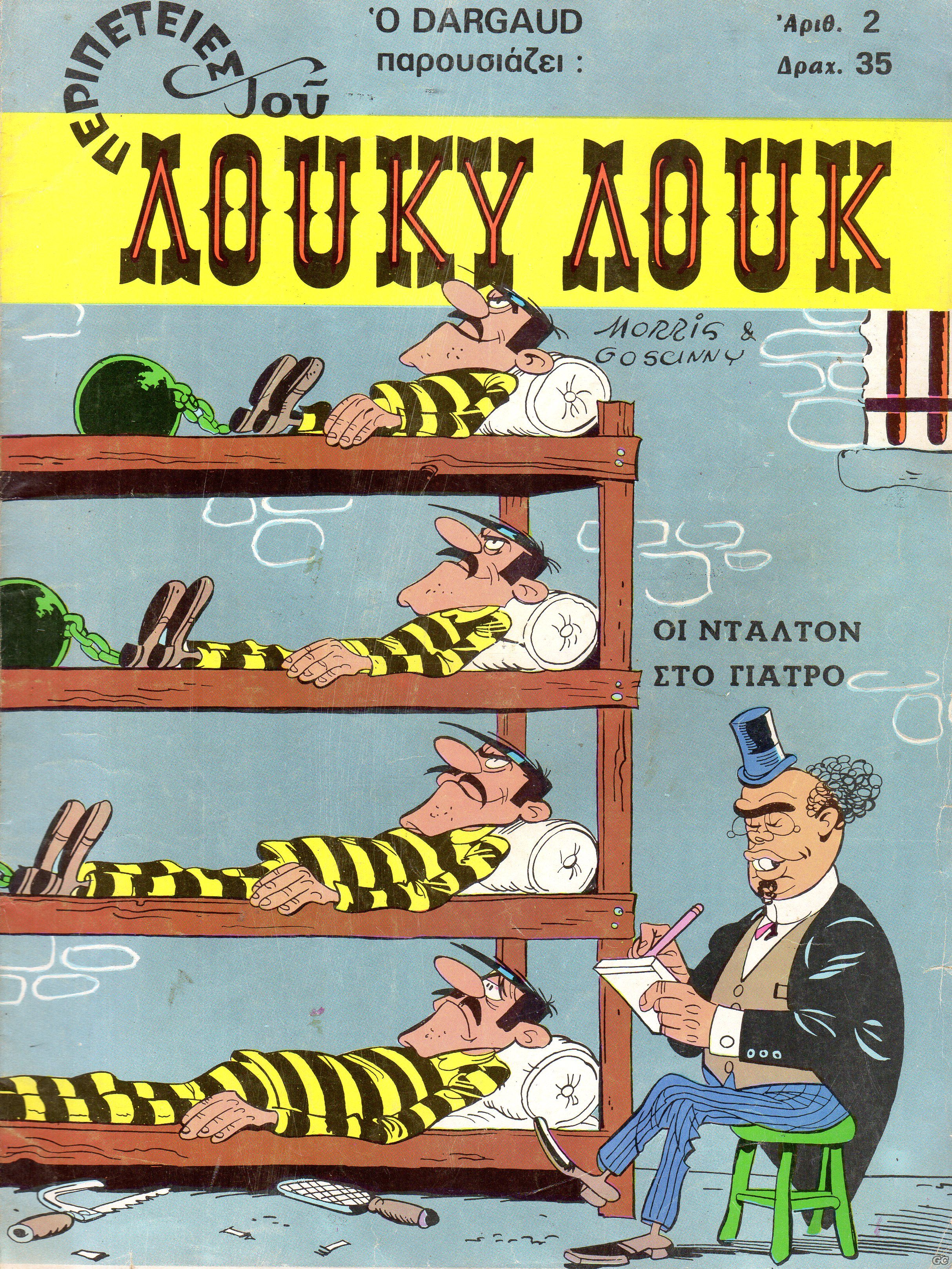 LUCKYLUKEE_0002.jpg