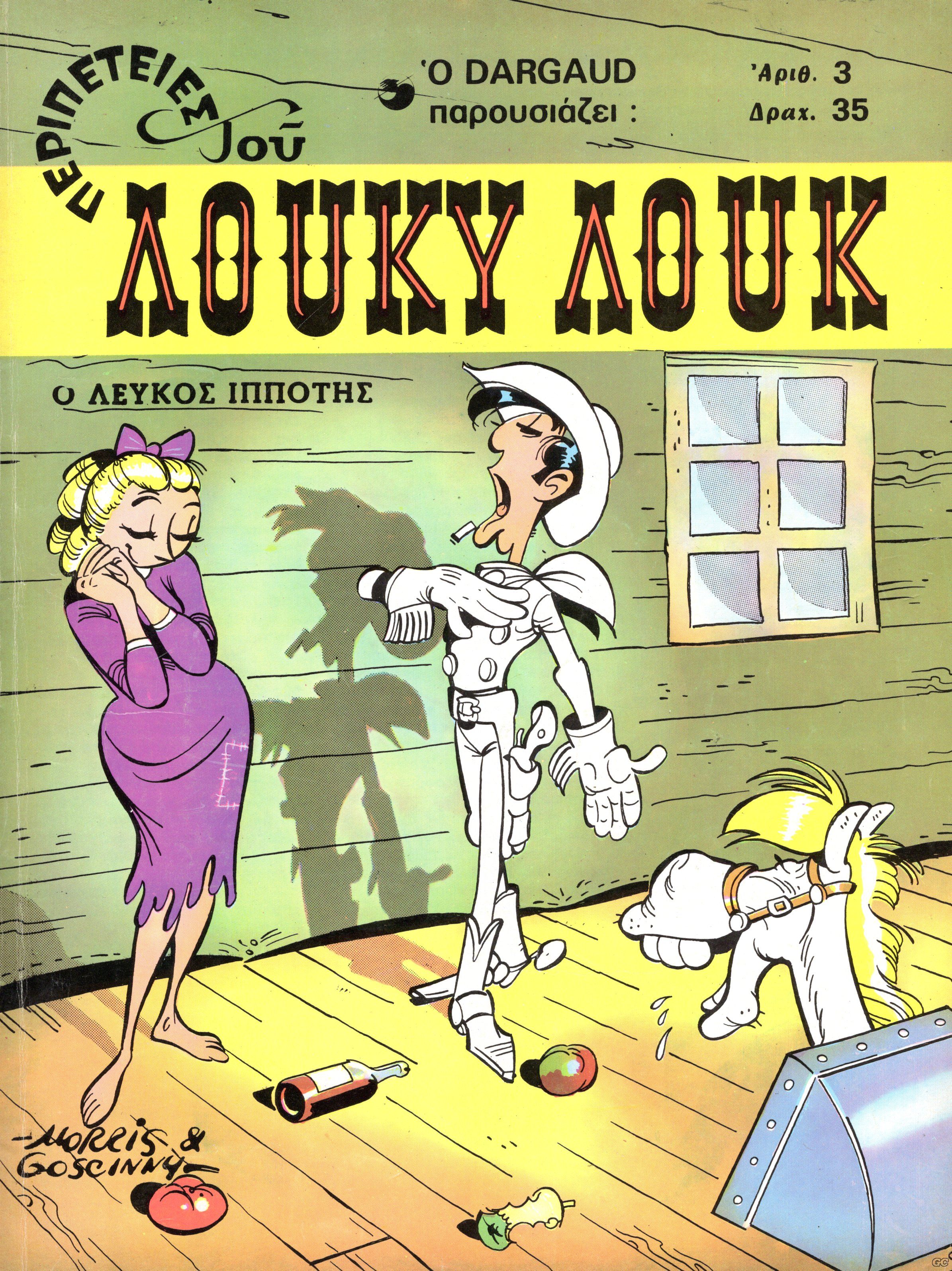 LUCKYLUKEE_0003.jpg