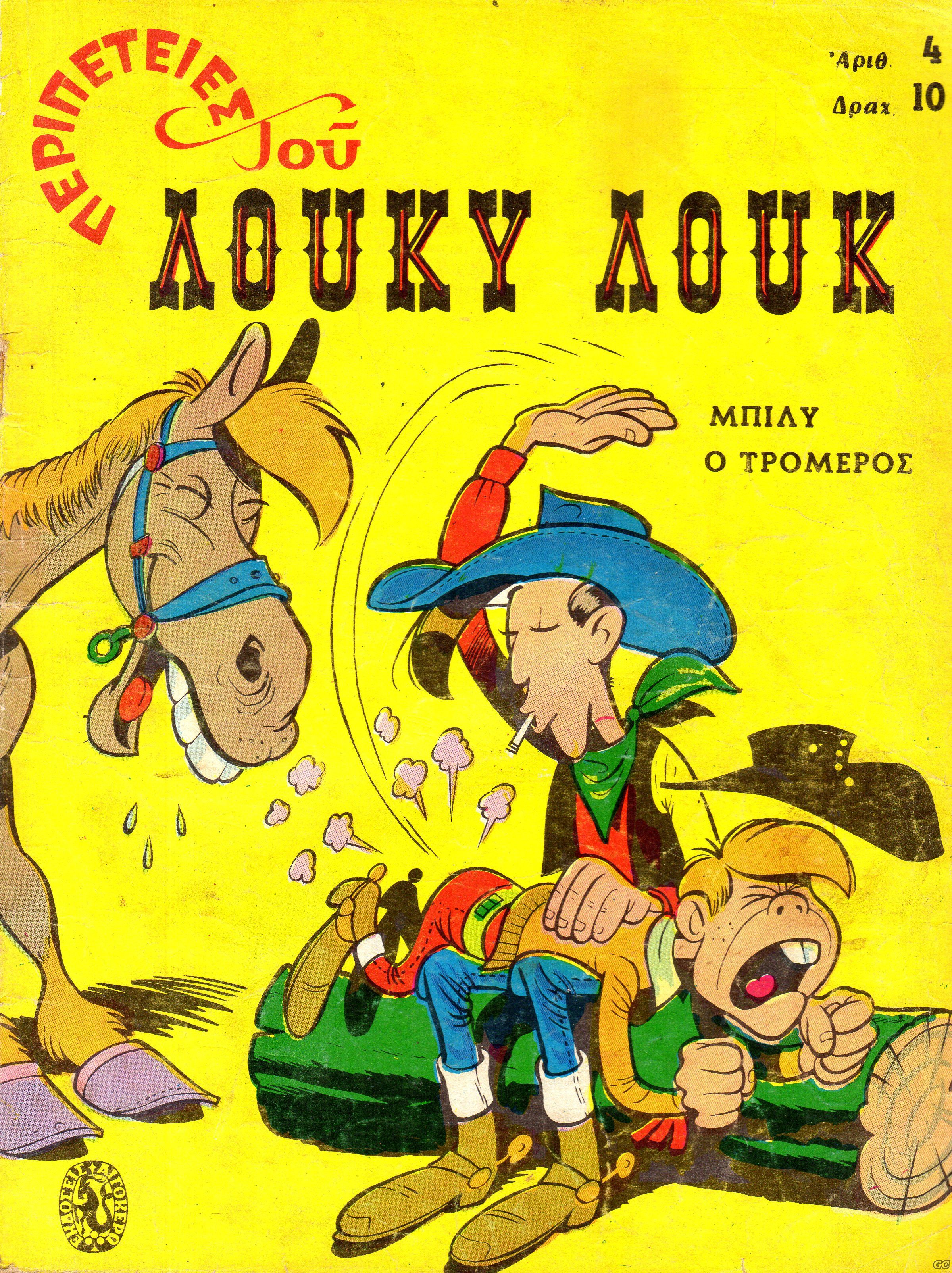 LUCKYLUKEA_0004.jpg