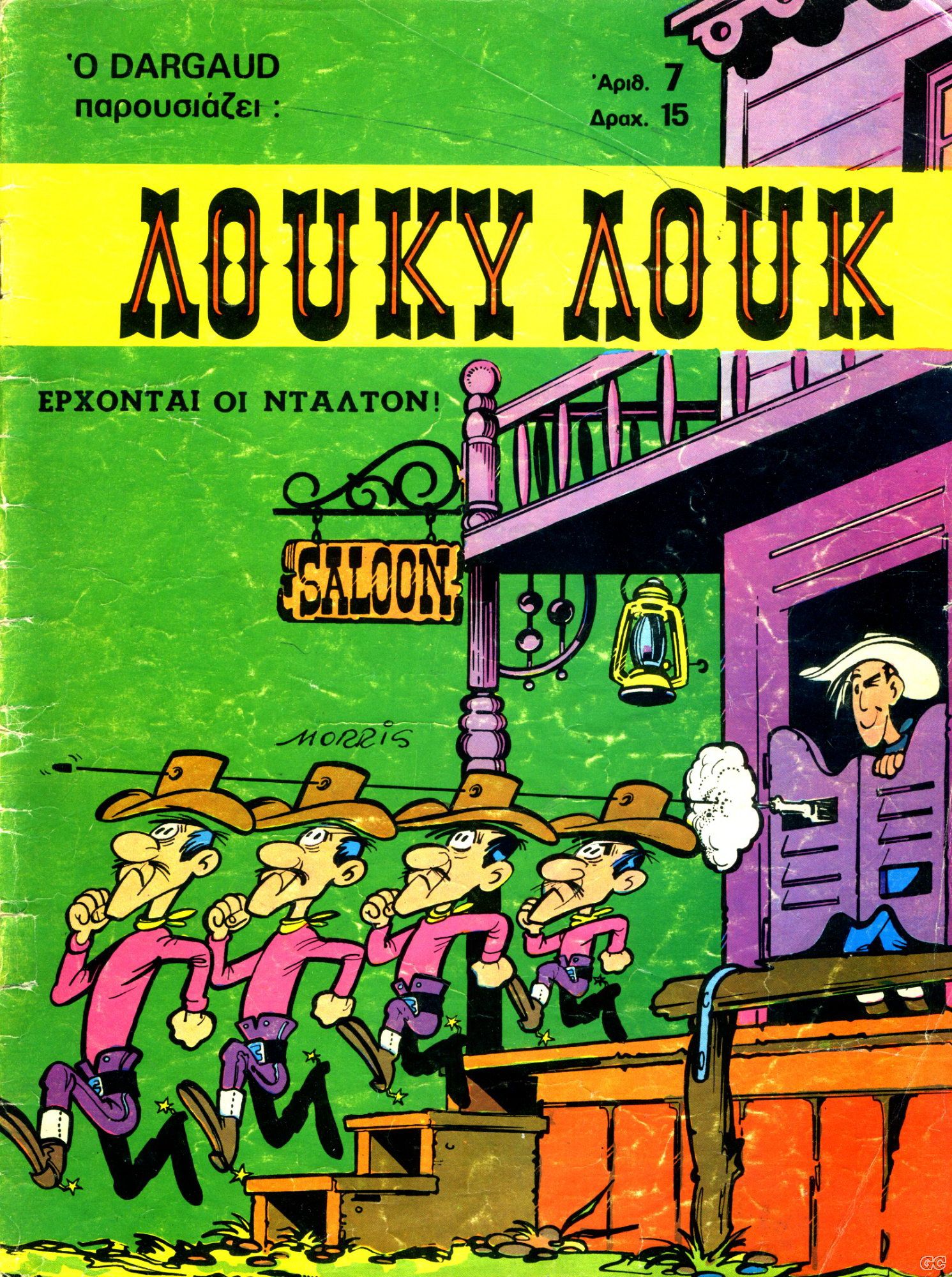 LUCKYLUKEC_0007.jpg