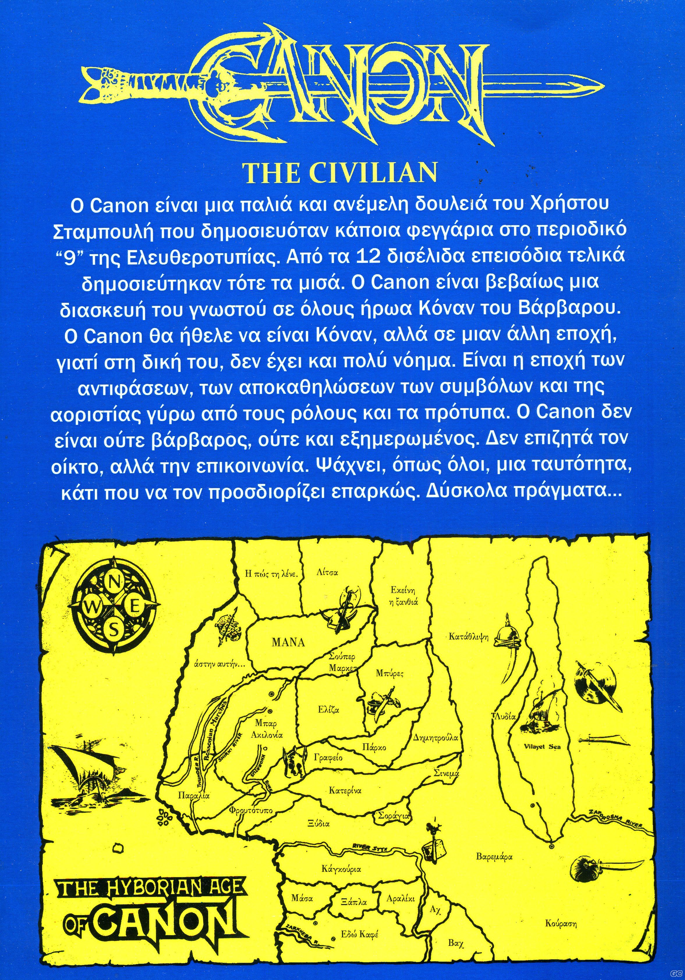 CANONCIVILIAN_0001z.jpg