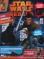 tn_STARWARSREBELS_0001.jpg
