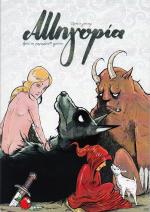 tn_ALLIGORIA_0001.jpg
