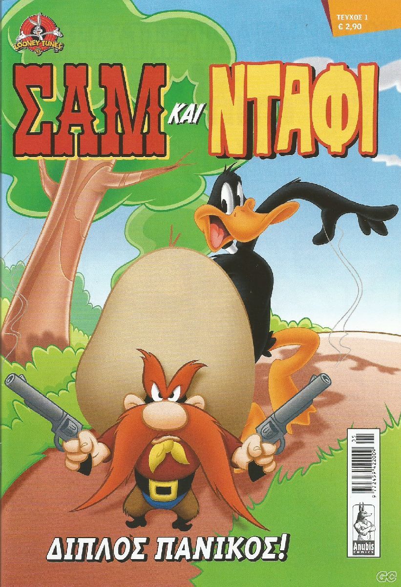 SAMKAIDAFY_0001.jpg