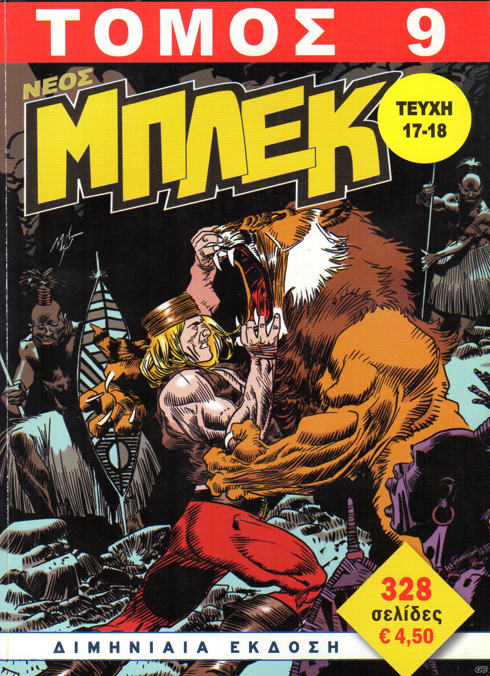BLEKZTOMOI_0009.jpg