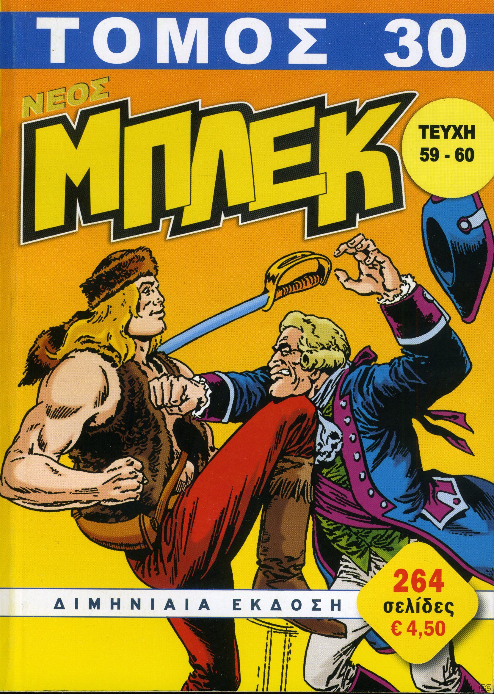 BLEKZTOMOI_0030.jpg