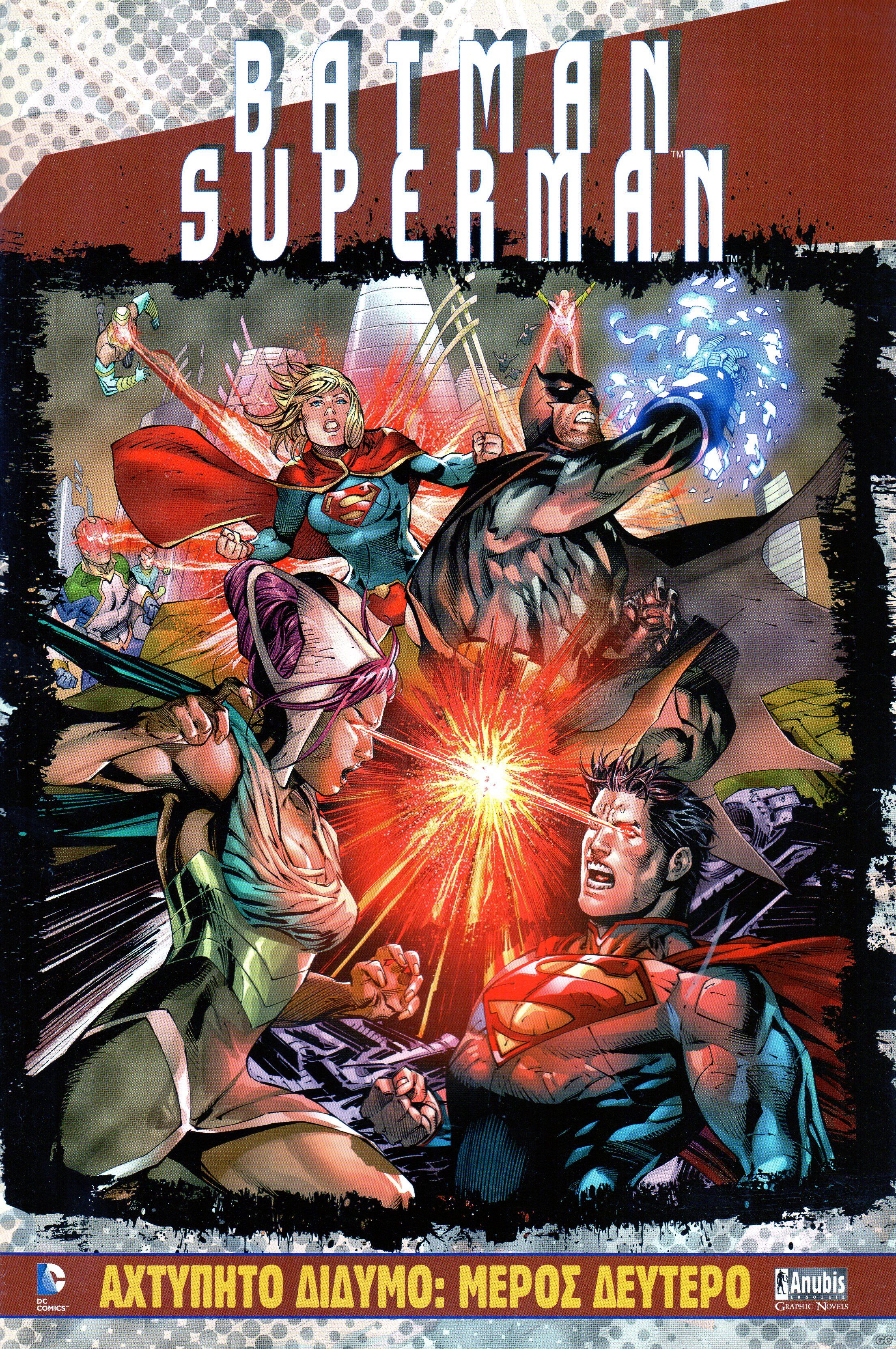 BATSUPAXDID_0002.jpg