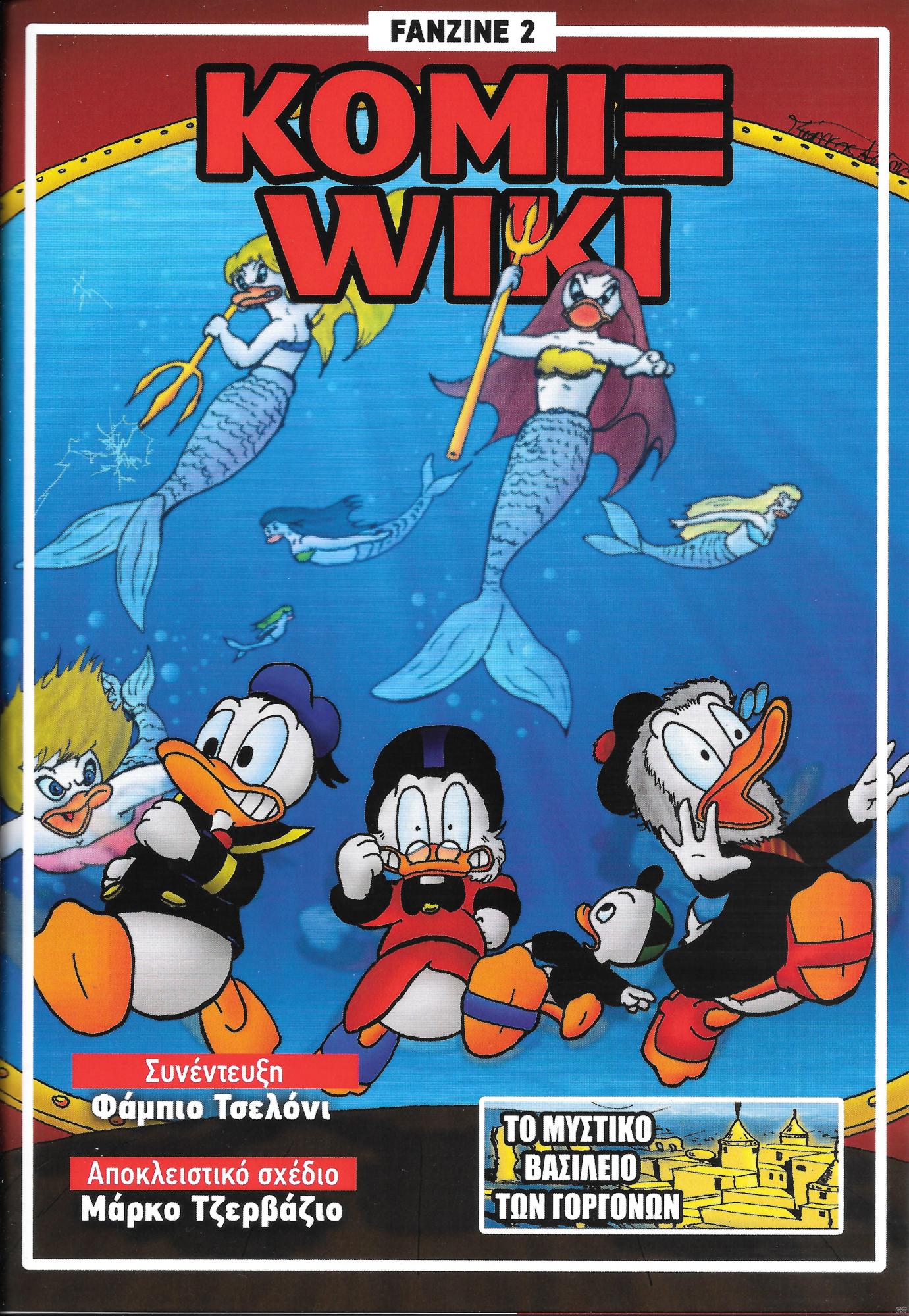 KOMIXWIKIFANZINE_0002.jpg