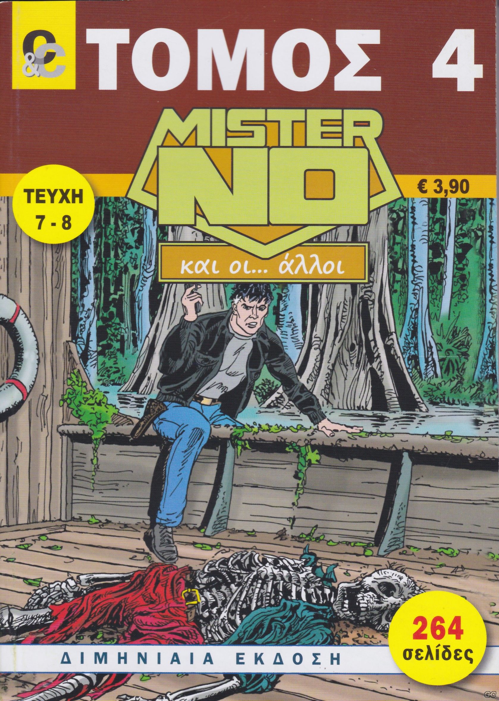 MRNOALLOITOMOI_0004.jpg